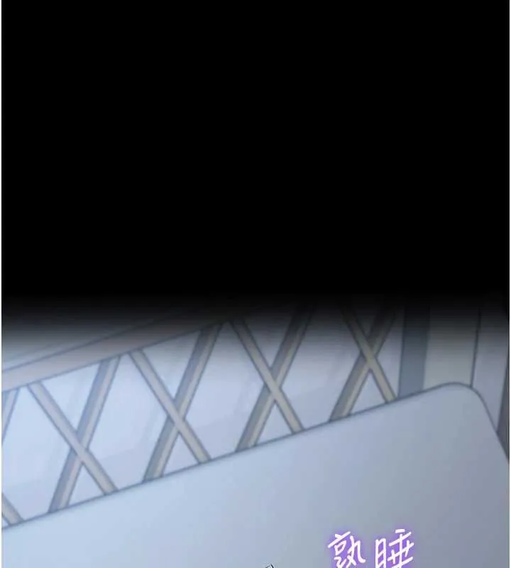 為民服務App 第11話