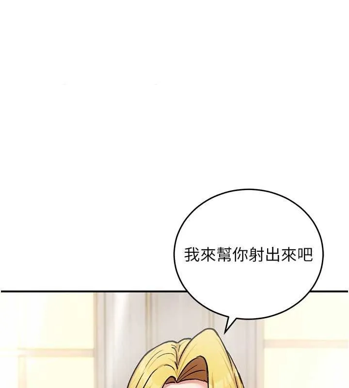 這一世我要開後宮 第11話