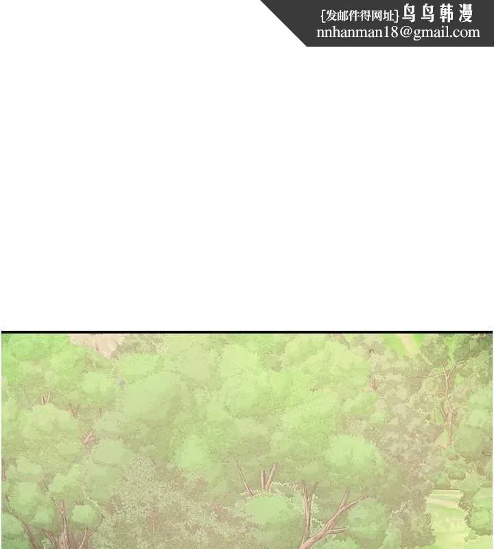 花容濕色:取花點 第44話