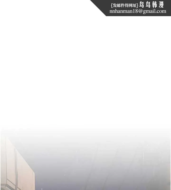 老師的親密指導 第80話