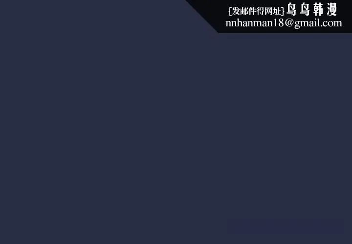 最後的沖刺 第25話