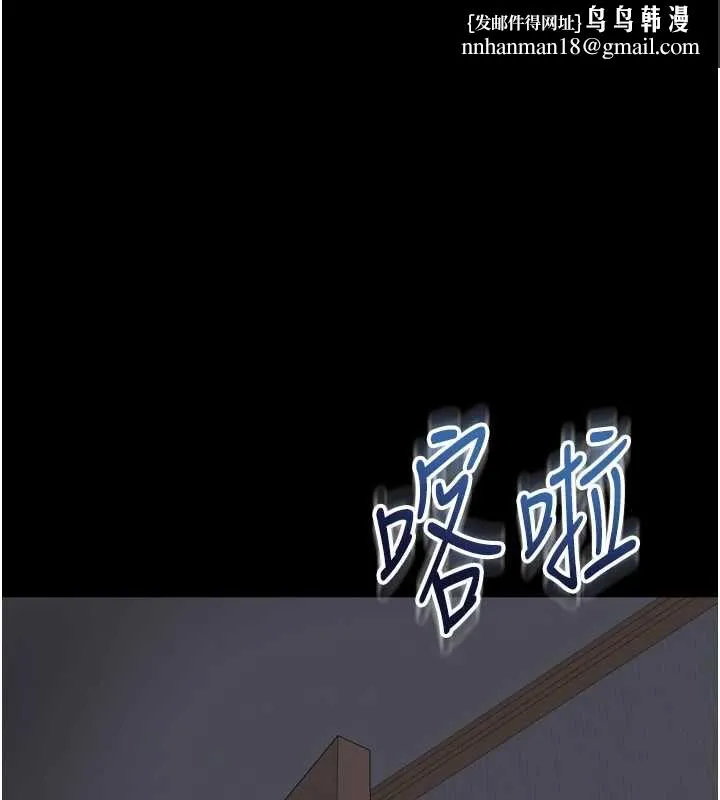 越線諮詢 第22話