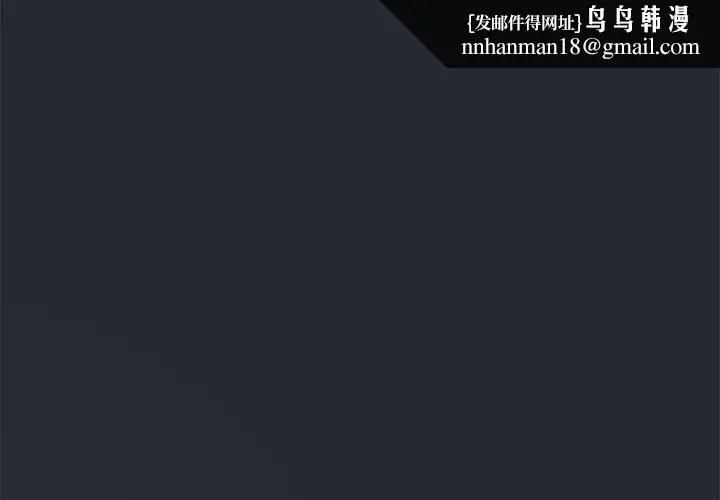 虎爛也沒關係 第5話