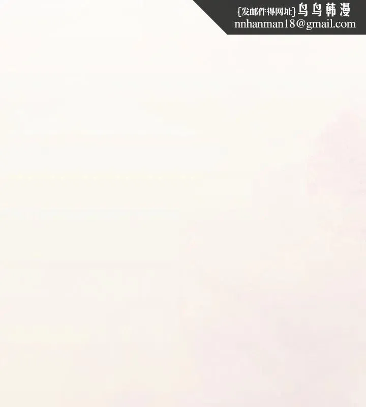 虎爛也沒關係 第7話