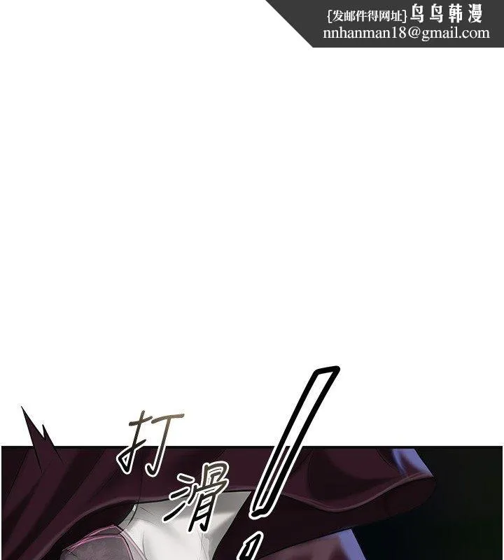 花容湿色:取花点 第109話