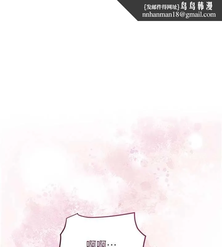 花容湿色:取花点 第79話