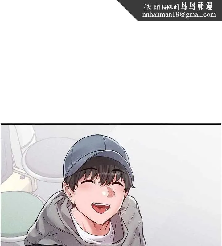 男人配额制 第32話