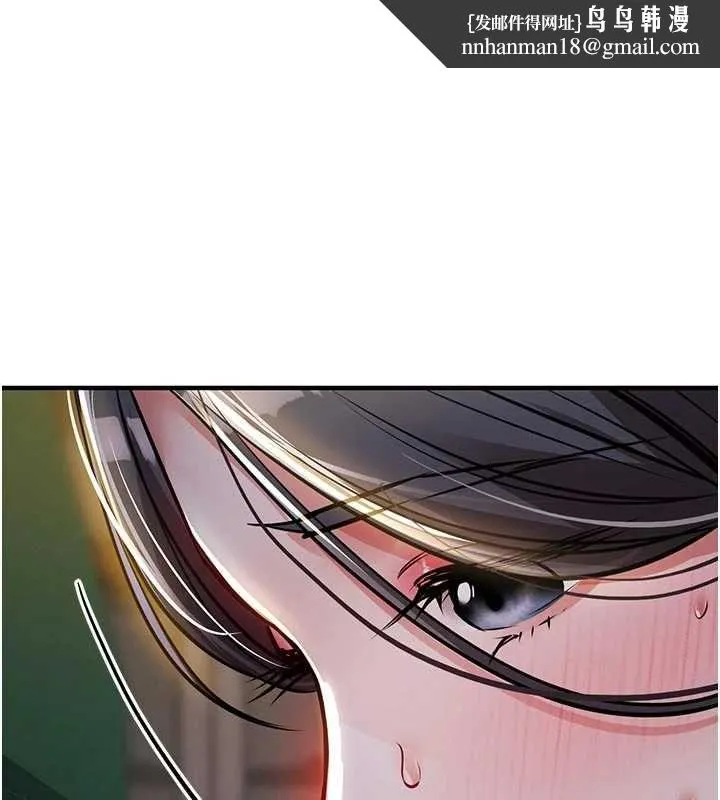 衣锦还乡 第43話