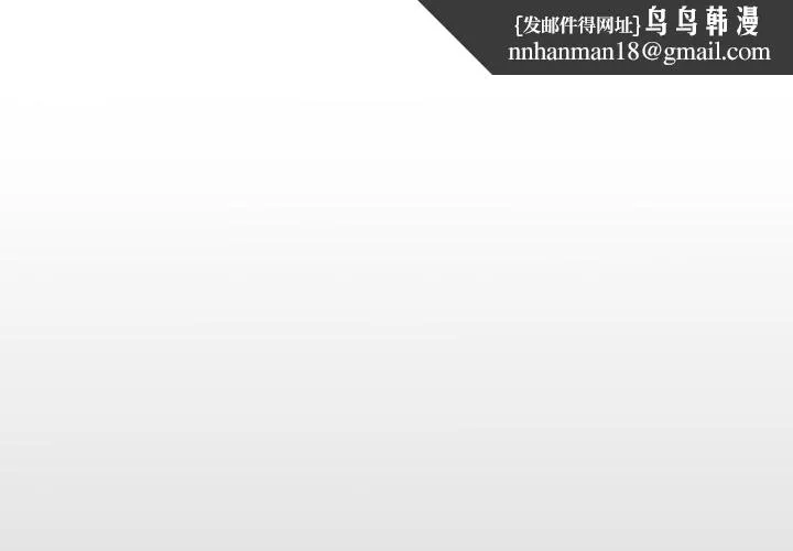 房间裏的心跳 第26話