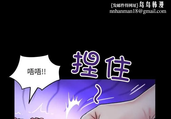 房间裏的心跳 第6話