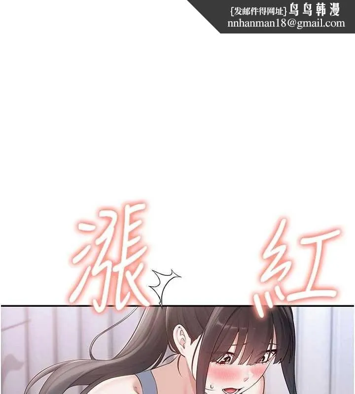 校园成人礼 第28話