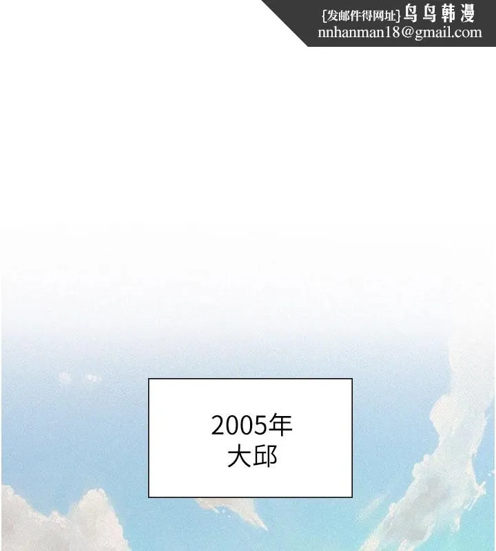 义父 第1話