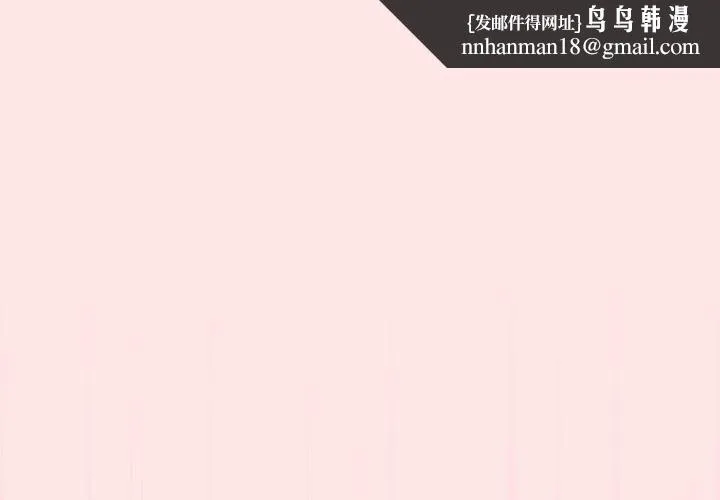 扑通扑通终极密码 第4話