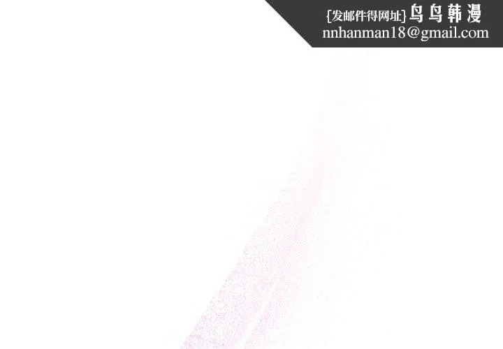 不只是朋友 第4話
