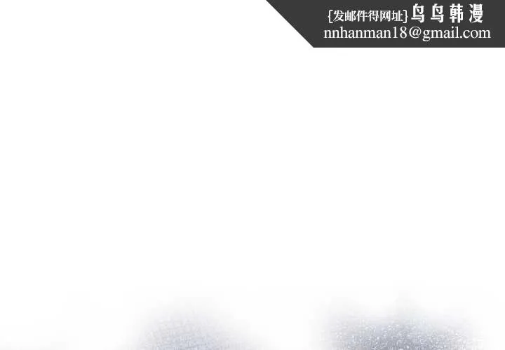 迟来的叛逆 第3話