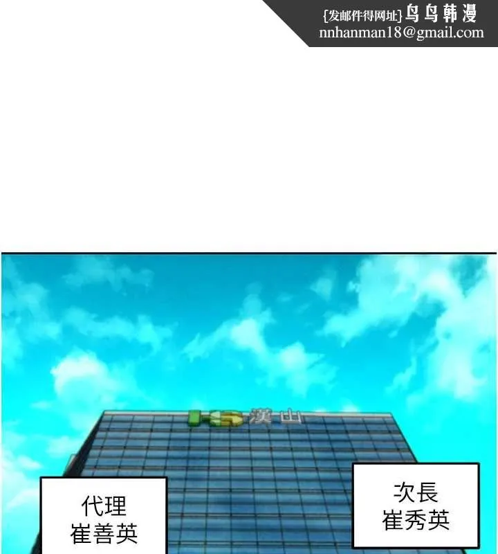 她们的最爱.ZIP 第15話