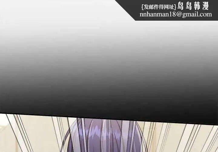 不一样的甜点 第11話