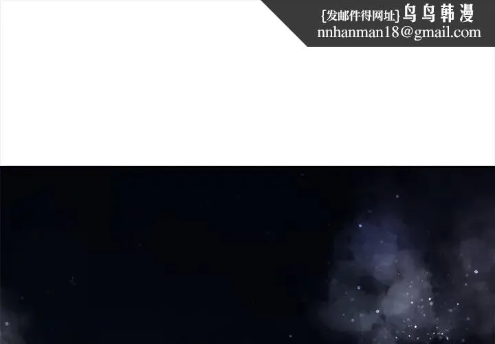 大學女生宿捨的祕密 第11話